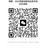 mmqrcode1701240471673